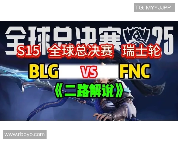 BLG战队在S15电竞总决赛职业联赛中以76分稳居积分榜首位