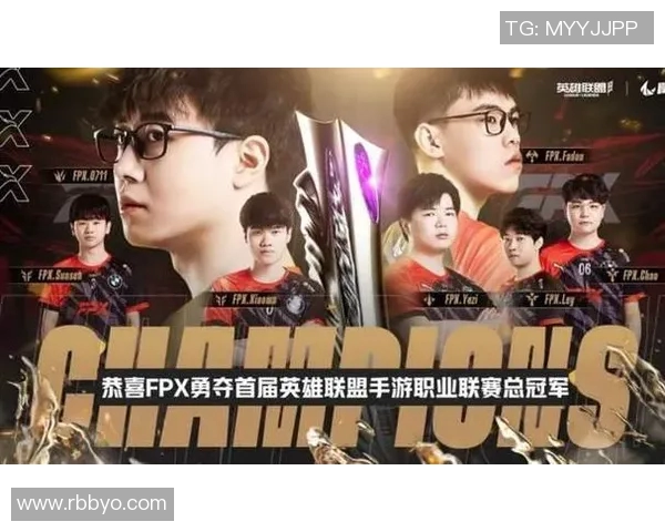 电竞数据探讨FPX在王者荣耀赛事中的耐力表现与团队协作的重要性分析