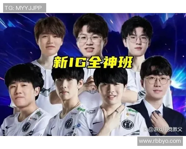 电竞新闻英雄联盟灵活性排行榜揭晓IG战队荣登第八位引发热议 电竞新闻英雄联盟灵活性排行榜揭晓IG战队荣登第八位引发热议